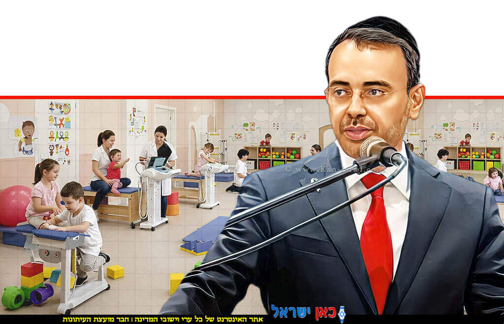 שר הבריאות, ח"כ אוריאל בוסו על מהפכה בתחום שירותי התפתחות הילד והשיקום במערכת הבריאות הציבורית | הדמייה באמצעות בינה מלאכותית של Gemini Google | עיבוד: Photolab | עיבוד צילום: שולי סונגו©