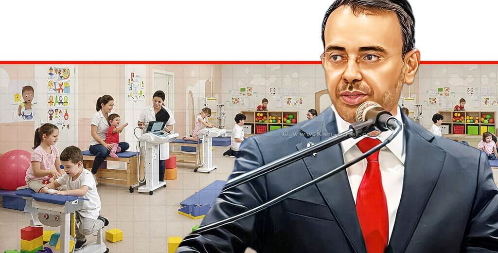 שר הבריאות, ח"כ אוריאל בוסו על מהפכה בתחום שירותי התפתחות הילד והשיקום במערכת הבריאות הציבורית | הדמייה באמצעות בינה מלאכותית של Gemini Google | עיבוד: Photolab | עיבוד צילום: שולי סונגו©