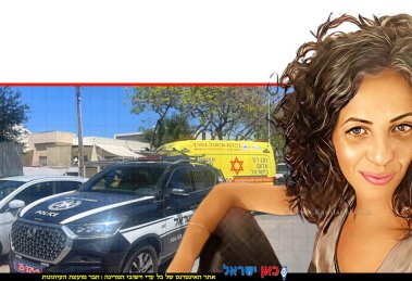 מיה כהן הנרצחת מהעיר חדרה בידיה אחיה ברקע: רכבי חירום של אמבולנס וניידת משטרה צילום מד"א | עיבוד: Photolab | עיבוד צילום: שולי סונגו©
