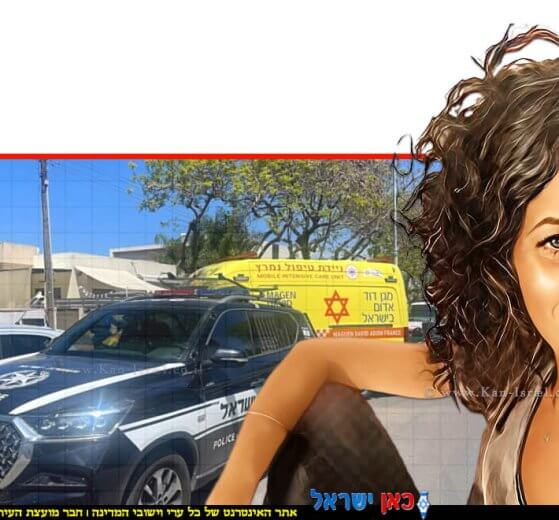 מיה כהן הנרצחת מהעיר חדרה בידיה אחיה ברקע: רכבי חירום של אמבולנס וניידת משטרה צילום מד"א | עיבוד: Photolab | עיבוד צילום: שולי סונגו©