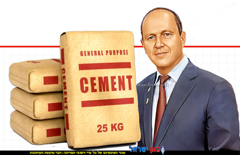 ניר ברקת שר הכלכלה והתעשייה | ברקע: שקי מלט, Cement Bags צילום מתוך אתר BNEXT AAC Block | הדמייה באמצעות בינה מלאכותית של Gemini Google | עיבוד: Photolab | עיבוד צילום: שולי סונגו© ניר ברקת שר הכלכלה והתעשייה | ברקע: שקי מלט, Cement Bags צילום מתוך אתר BNEXT AAC Block | הדמייה באמצעות בינה מלאכותית של Gemini Google | עיבוד: Photolab | עיבוד צילום: שולי סונגו©