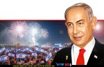 רוה"מ בנימין נתניהו מברך לרגל חג העצמאות המונים חוגגים עם דגלי ישראל ברקע זיקוקי דינור | הדמייה: בינה מלאכותית, 123rf-com | עיבוד: Photolab | עיבוד צילום: שולי סונגו ©