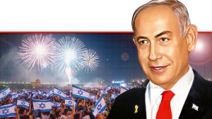 רוה"מ בנימין נתניהו מברך לרגל חג העצמאות המונים חוגגים עם דגלי ישראל ברקע זיקוקי דינור | הדמייה: בינה מלאכותית, 123rf-com | עיבוד: Photolab | עיבוד צילום: שולי סונגו ©