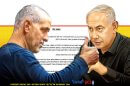 ראש הממשלה מר בנימין נתניהו מולו רונן בר ראש השב"כ ברקע: תצהיר בר לבג"ץ | צילום: לע"מ | דו"ץ | עיבוד: Photolab | עיבוד צילום: שולי סונגו©