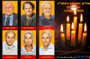 מדליקי משואות לשנת 2025 אריה דוסט, מוניקה ברזל, אריה רייטר, אלכס סורין, רחל כ"ץ, גד פרטוק | צילום: "יד ושם" | עיבוד: Photolab | עיבוד צילום: שולי סונגו©