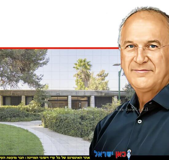 האקדמיה הלאומית הישראלית למדעים פרופ' דוד הראל, צילום: מיכל פתאל | רקע: בניין האקדמיה הלאומית הישראלית למדעים, צילום אוד קצמן | עיבוד: Photolab | עיבוד צילום: שולי סונגו©