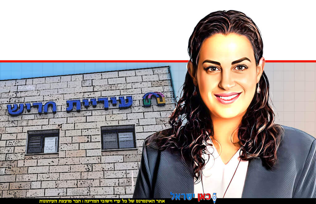 הגב’ שני גרינברג, ממלאת מקום ראש העיר חריש ברקע: בניין עיריית חריש | בינה מלאכותית של Gemini Google | עיבוד: Photolab | עיבוד צילום: שולי סונגו© 