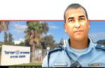 סנ"צ עמית פולק, מפקד תחנת משטרת חדרה מואשם בעבירות תקיפת אזרח ושיבוש הליכי משפט | צילום: ויקיפדיה | עיבוד: Photolab | עיבוד צילום: שולי סונגו©