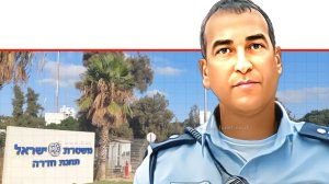 סנ"צ עמית פולק, מפקד תחנת משטרת חדרה מואשם בעבירות תקיפת אזרח ושיבוש הליכי משפט | צילום: ויקיפדיה | עיבוד: Photolab | עיבוד צילום: שולי סונגו©