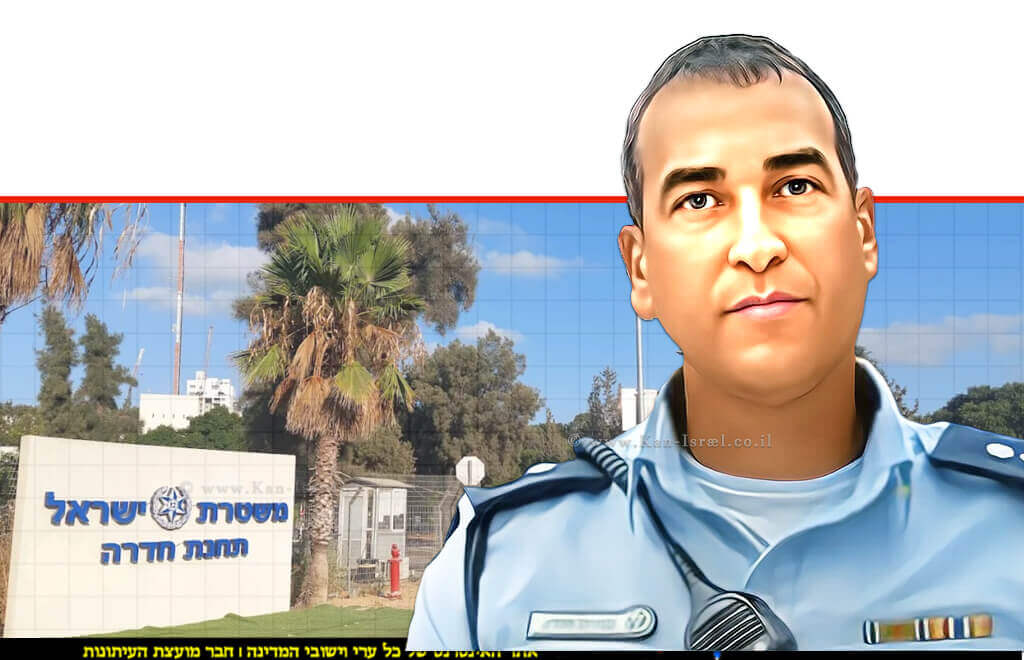 סנ"צ עמית פולק, מפקד תחנת משטרת חדרה מואשם בעבירות תקיפת אזרח ושיבוש הליכי משפט | צילום: ויקיפדיה | עיבוד: Photolab | עיבוד צילום: שולי סונגו© סנ"צ עמית פולק, מפקד תחנת משטרת חדרה מואשם בעבירות תקיפת אזרח ושיבוש הליכי משפט | צילום: ויקיפדיה | עיבוד: Photolab | עיבוד צילום: שולי סונגו©
