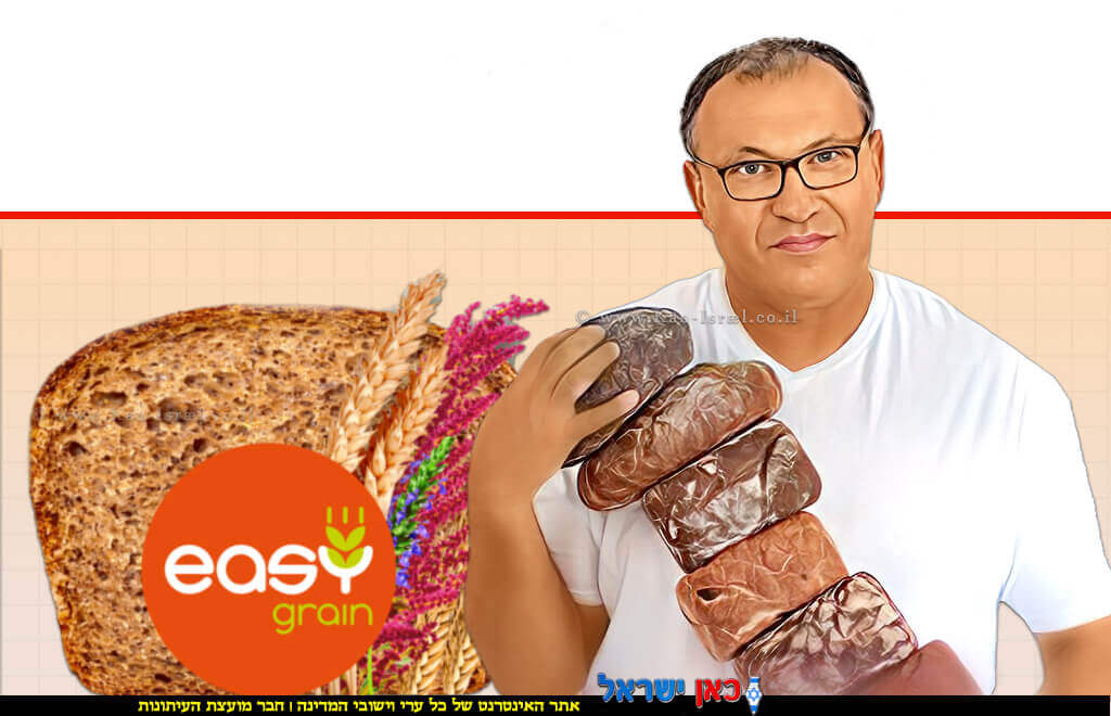 בוריס גרצקיס, מייסד ואופה של המותג EasyGrain שעל פי משרד הבריאות, נאסרו מוצרי המאפה יוצרו שלא כדין | צילום אתר EasyGrain | Gemini Google | עיבוד: Photolab | עיבוד צילום: שולי סונגו© בוריס גרצקיס, מייסד ואופה של המותג EasyGrain שעל פי משרד הבריאות, נאסרו מוצרי המאפה יוצרו שלא כדין | צילום אתר EasyGrain | Gemini Google | עיבוד: Photolab | עיבוד צילום: שולי סונגו©