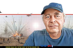 ד"ר אברהם בן עזרא בטור אישי ברקע: טרוריסטים חות'ים בתימן, תחת התקפה אווירית | הדמייה באמצעות בינה מלאכותית של Gemini Google | עיבוד: Photolab | עיבוד צילום: שולי סונגו©