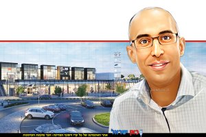 הראל שרעבי ראש חטיבת כספים ורכש של "שירותי בריאות לאומית" ברקע: מגדל עיר ג'י ראשון לציון צילום: WAWA – תכנון בר קיימא ואדריכלות ירוקה | עיבוד: בינה מלאכותית של עPhotolab | עיבוד צילום: שולי סונגו©