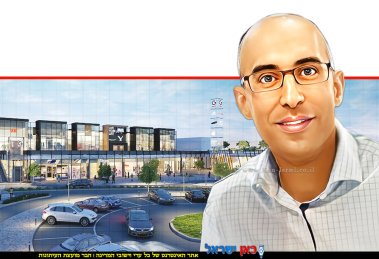 הראל שרעבי ראש חטיבת כספים ורכש של "שירותי בריאות לאומית" ברקע: מגדל עיר ג'י ראשון לציון צילום: WAWA – תכנון בר קיימא ואדריכלות ירוקה | עיבוד: בינה מלאכותית של עPhotolab | עיבוד צילום: שולי סונגו©