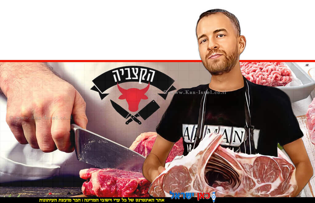 בית העסק "הקַצָּבֶיהָ לוי אלון" ברחוב יהודה 2 בעיר ראשון לציון לממכר בשר בקר ועוף הקַצָּבֶיהָ | צילום של גוגל והקצּביה משנת 2022 |בינה מלאכותית של Gemini Google | עיבוד: Photolab | עיבוד צילום: שולי סונגו© בית העסק "הקַצָּבֶיהָ לוי אלון" ברחוב יהודה 2 בעיר ראשון לציון לממכר בשר בקר ועוף הקַצָּבֶיהָ | צילום של גוגל והקצּביה משנת 2022 |בינה מלאכותית של Gemini Google | עיבוד: Photolab | עיבוד צילום: שולי סונגו©