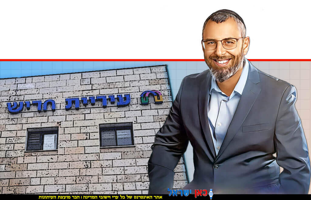 יצחק קשת ראש העיר חריש ברקע: בניין עיריית חריש, צילום: מור שקיפי-לאטי | בינה מלאכותית של Gemini Google | עיבוד: Photolab | עיבוד צילום: שולי סונגו© יצחק קשת ראש העיר חריש ברקע: בניין עיריית חריש, צילום: מור שקיפי-לאטי | בינה מלאכותית של Gemini Google | עיבוד: Photolab | עיבוד צילום: שולי סונגו©