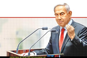 ראש הממשלה, ח"כ בנימין נתניהו, היום מאשים את האופוזיציה ב"דיון 40 חתימות במליאת הכנסת" צילום: אתר הכנסת | עיבוד: Photolab | עיבוד צילום: שולי סונגו©