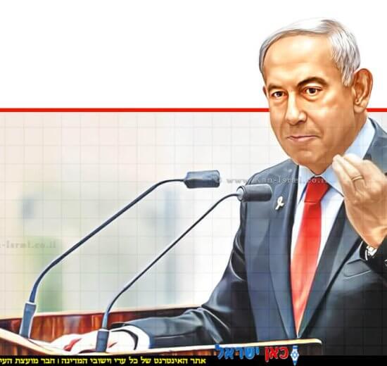 ראש הממשלה, ח"כ בנימין נתניהו, היום מאשים את האופוזיציה ב"דיון 40 חתימות במליאת הכנסת" צילום: אתר הכנסת | עיבוד: Photolab | עיבוד צילום: שולי סונגו©