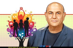 פרופ' יוסי הראל פיש, יועץ מדעי ראשי לעמותת אל-סם | עץ כסמל חיובי שמחזק נושא בריאות, צמיחה וסביבה חיובית | צילום: אוניברסיטת בר אילן | Gemini Google עיבוד: Photolab | עיבוד צילום: שולי סונגו©