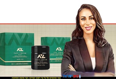 רולה יוסף חלבי במועצה המייעצת העסקית של AV Laboratories תוביל הרחבה באיחוד האמירויות ובמזרח התיכון | צילום AV Laboratories | בינה מלאכותית של Gemini Google | עיבוד: Photolab | עיבוד צילום: שולי סונגו©