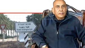 ראש מועצת טובא-זנגרייה מר חוסיין הייב, נאשם באישום חמור של קבלת שוחד ובשחיתות ברקע: שילוט הכניסה ליישוב | הדמייה באמצעות בינה מלאכותית של Gemini Google | עיבוד: Photolab | עיבוד צילום: שולי סונגו©