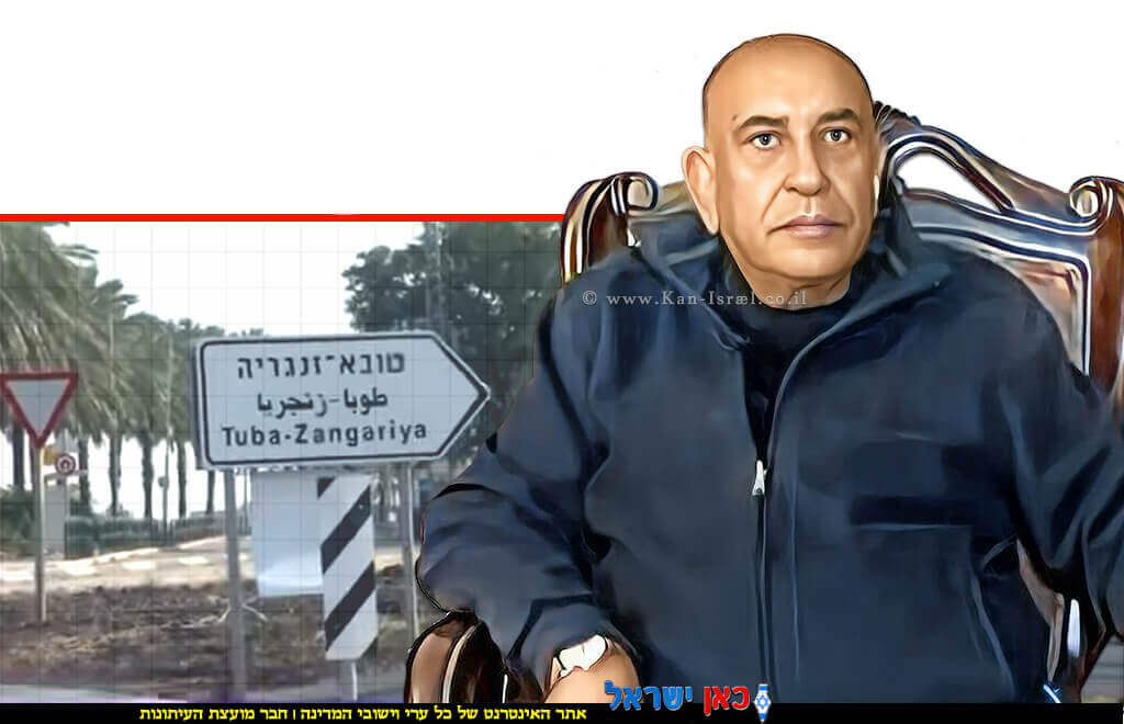 ראש מועצת טובא-זנגרייה מר חוסיין הייב, נאשם באישום חמור של קבלת שוחד ובשחיתות ברקע: שילוט הכניסה ליישוב | הדמייה באמצעות בינה מלאכותית של Gemini Google | עיבוד: Photolab | עיבוד צילום: שולי סונגו© ראש מועצת טובא-זנגרייה מר חוסיין הייב, נאשם באישום חמור של קבלת שוחד ובשחיתות ברקע: שילוט הכניסה ליישוב | הדמייה באמצעות בינה מלאכותית של Gemini Google | עיבוד: Photolab | עיבוד צילום: שולי סונגו©
