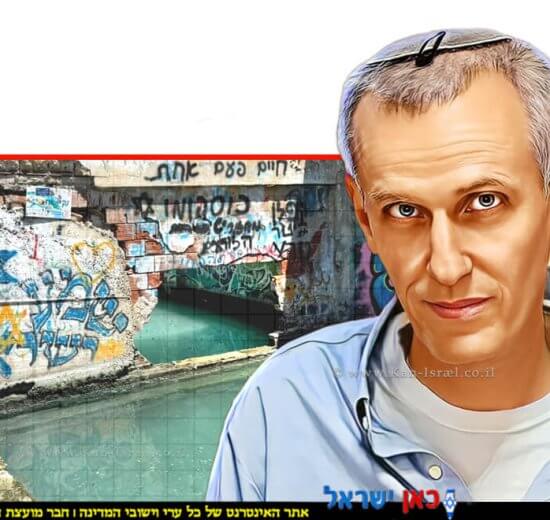 מנהל רשות מקרקעי ישראל, עורך דין ינקי קוינט, צילום: רשות מקרקעי ישראל, אתר עין ג'ונס צילום: אושרי ילוז, רשות ניקוז ונחלים כינרת | עיבוד: Photolab | עיבוד צילום: שולי סונגו©