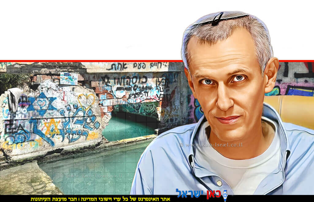 מנהל רשות מקרקעי ישראל, עורך דין ינקי קוינט, צילום: רשות מקרקעי ישראל, אתר עין ג'ונס צילום: אושרי ילוז, רשות ניקוז ונחלים כינרת | עיבוד: Photolab | עיבוד צילום: שולי סונגו© 