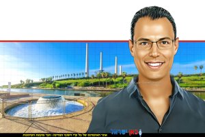 יו"ר ועדת איכות הסביבה, חבר מועצת העיר חדרה, מר רון שגן, ברקע: נחל חדרה, צילום: עיריית חדרה | עיבוד: Photolab | עיבוד צילום: שולי סונגו©