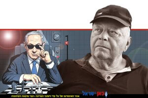 ד"ר אברהם בן עזרא טור אישי על תחבולות במלחמה ברקע: בנימין נתניהו משחק שח-מט | הדמייה באמצעות בינה מלאכותית של Gemini Google | עיבוד: Photolab | עיבוד צילום: שולי סונגו©