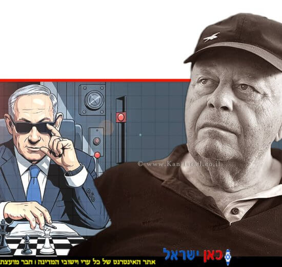 ד"ר אברהם בן עזרא טור אישי על תחבולות במלחמה ברקע: בנימין נתניהו משחק שח-מט | הדמייה באמצעות בינה מלאכותית של Gemini Google | עיבוד: Photolab | עיבוד צילום: שולי סונגו©