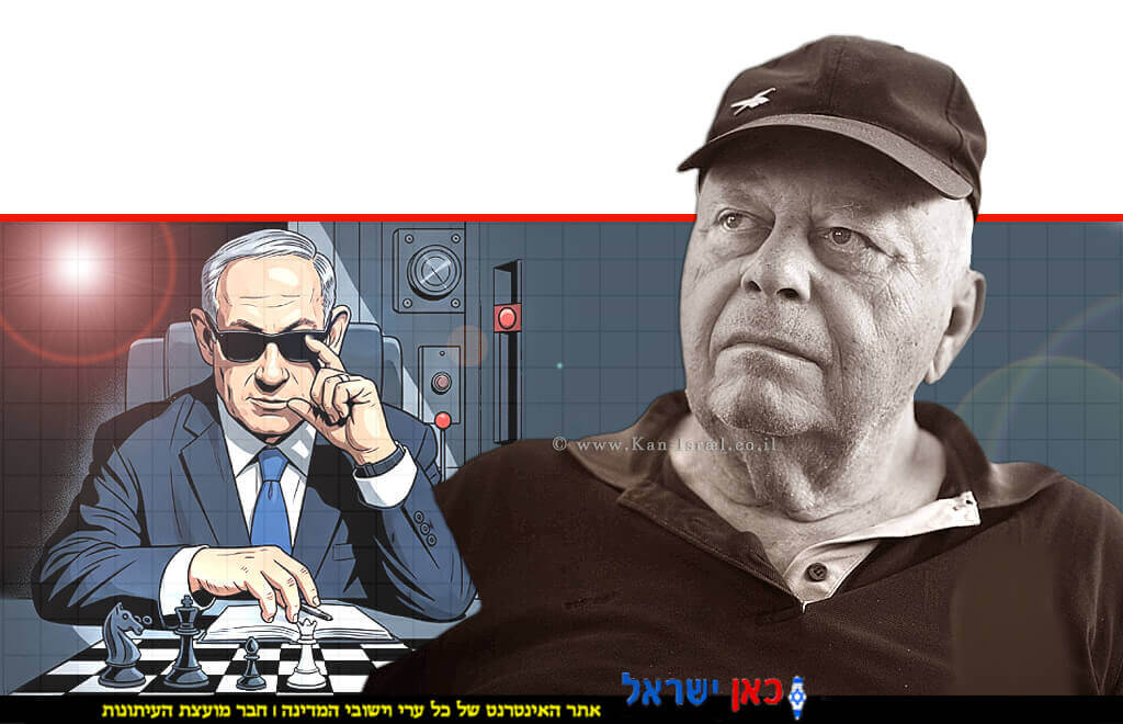 ד"ר אברהם בן עזרא טור אישי על תחבולות במלחמה ברקע: בנימין נתניהו משחק שח-מט | הדמייה באמצעות בינה מלאכותית של Gemini Google | עיבוד: Photolab | עיבוד צילום: שולי סונגו©