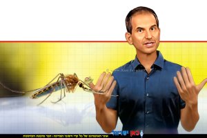ד"ר שי רייכר, מנהל אגף מזיקים והדברה במשרד להגנת הסביבה ברקע: יתוּשות נגוּעות בנגיף קדחת מערב הנילוס | צילום: משרד להגנת הסביבה | עיבוד: Photolab | עיבוד צילום: שולי סונגו©