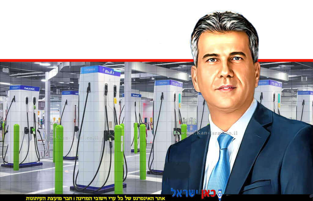 אלי כהן שר האנרגיה והתשתיות ברקע: עמדות טעינה ציבוריות לרכב | הדמייה באמצעות בינה מלאכותית של Gemini Google | עיבוד: Photolab | עיבוד צילום: שולי סונגו©