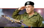 רב אלוף אייל זמיר הרמטכ"ל ברקע: מטוס קרב של חיל האוויר | צילום: דובר צה"ל | עיבוד: Photolab | עיבוד צילום: שולי סונגו©