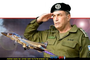 רב אלוף אייל זמיר הרמטכ"ל ברקע: מטוס קרב של חיל האוויר | צילום: דובר צה"ל | עיבוד: Photolab | עיבוד צילום: שולי סונגו©
