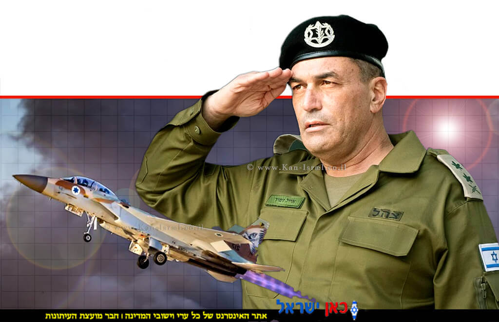רב אלוף אייל זמיר הרמטכ"ל ברקע: מטוס קרב של חיל האוויר | צילום: דובר צה"ל | עיבוד: Photolab | עיבוד צילום: שולי סונגו© רב אלוף אייל זמיר הרמטכ"ל ברקע: מטוס קרב של חיל האוויר | צילום: דובר צה"ל | עיבוד: Photolab | עיבוד צילום: שולי סונגו©