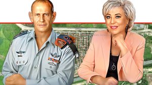 ראש העיר נתניה הגב' מרים פיירברג-איכר מול אלוף פיקוד העורף, רפי מילוא, צילום: דו"ץ | רקע: בת חפר, צילום אווירי, ויקיפדיה | עיבוד: Photolab | עיבוד צילום: שולי סונגו©