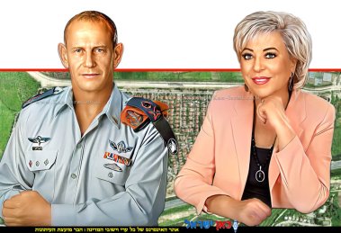 ראש העיר נתניה הגב' מרים פיירברג-איכר מול אלוף פיקוד העורף, רפי מילוא, צילום: דו"ץ | רקע: בת חפר, צילום אווירי, ויקיפדיה | עיבוד: Photolab | עיבוד צילום: שולי סונגו©