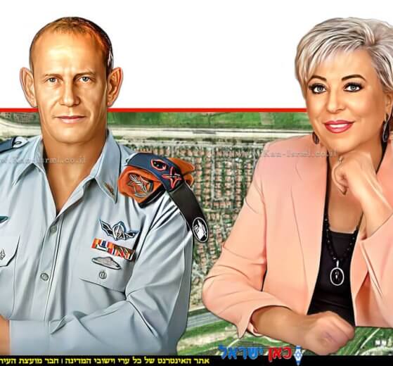 ראש העיר נתניה הגב' מרים פיירברג-איכר מול אלוף פיקוד העורף, רפי מילוא, צילום: דו"ץ | רקע: בת חפר, צילום אווירי, ויקיפדיה | עיבוד: Photolab | עיבוד צילום: שולי סונגו©