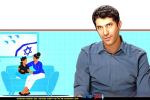 עופר זילברטל מנהל אגף שירות לציבור במשרד הבריאות ברקע: אתר מרכז המידע של משרד הבריאות לזמן מלחמה | צילום: משרד הבריאות | עיבוד: Photolab | עיבוד צילום: שולי סונגו©