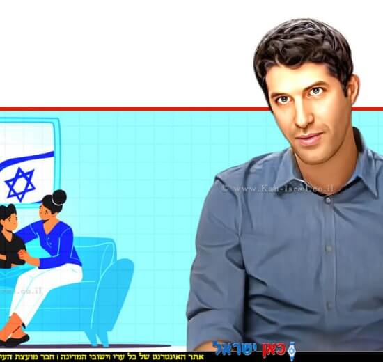 עופר זילברטל מנהל אגף שירות לציבור במשרד הבריאות ברקע: אתר מרכז המידע של משרד הבריאות לזמן מלחמה | צילום: משרד הבריאות | עיבוד: Photolab | עיבוד צילום: שולי סונגו©