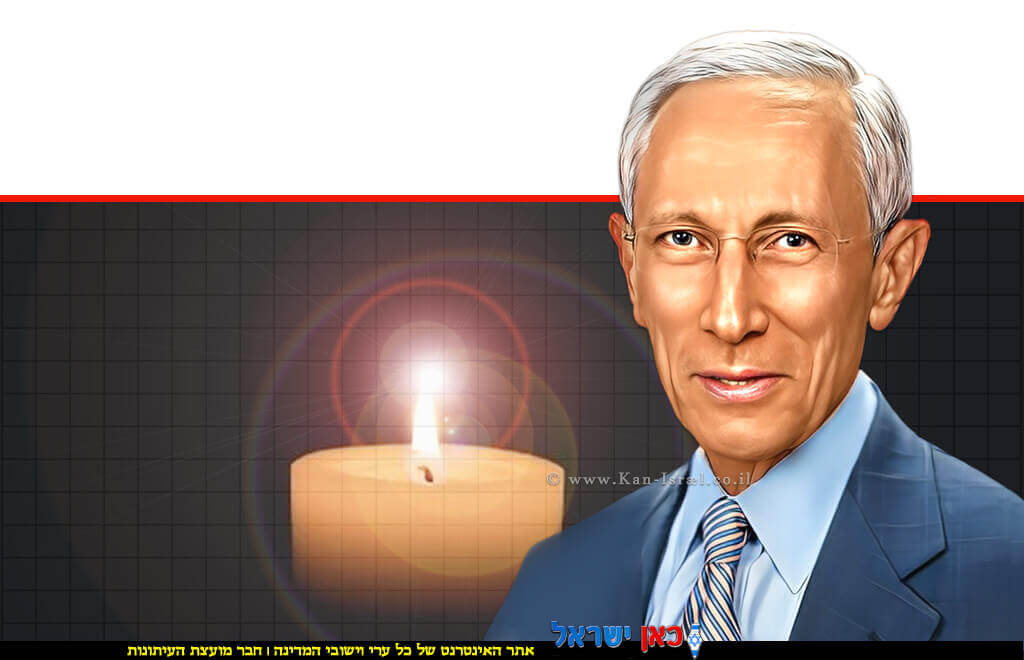 פרופ' סטנלי פישר נגיד בנק ישראל לשעבר (2005-2013), הלך לעולמו בגיל 81 | עיבוד: Photolab | עיבוד צילום: שולי סונגו© פרופ' סטנלי פישר נגיד בנק ישראל לשעבר (2005-2013), הלך לעולמו בגיל 81 | עיבוד: Photolab | עיבוד צילום: שולי סונגו©