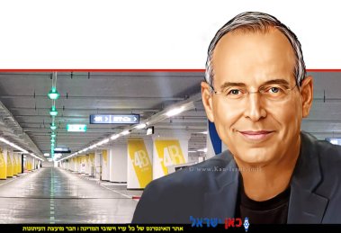 ראש עיריית רמת השרון, מר יצחק (איציק) רוכברגר ברקע: מתחם ביג פאשן גלילות | צילום: ויקיפדיה | עיבוד: Photolab | עיבוד צילום: שולי סונגו©