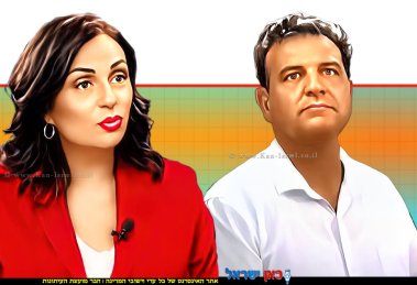 סמדר הילה שמואלי (משמאל) נגד ח"כ אחמד עודה בפרשת ציוץ בו השווה בין מחבלים-אסירים ל-חטופים | עיבוד: Photolab | עיבוד צילום: שולי סונגו©