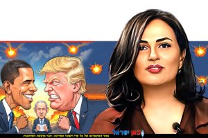 סמדר הילה שמואלי ברקע: הנשיא לשעבר ברק אובמה, יצא חוצץ נגד בנימין נתניהו מול הנשיא דונלד טראמפ | הדמייה בינה מלאכותית של Gemini Google | עיבוד: Photolab | עיבוד צילום: שולי סונגו©