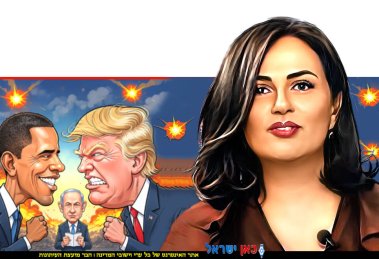 סמדר הילה שמואלי ברקע: הנשיא לשעבר ברק אובמה, יצא חוצץ נגד בנימין נתניהו מול הנשיא דונלד טראמפ | הדמייה בינה מלאכותית של Gemini Google | עיבוד: Photolab | עיבוד צילום: שולי סונגו©
