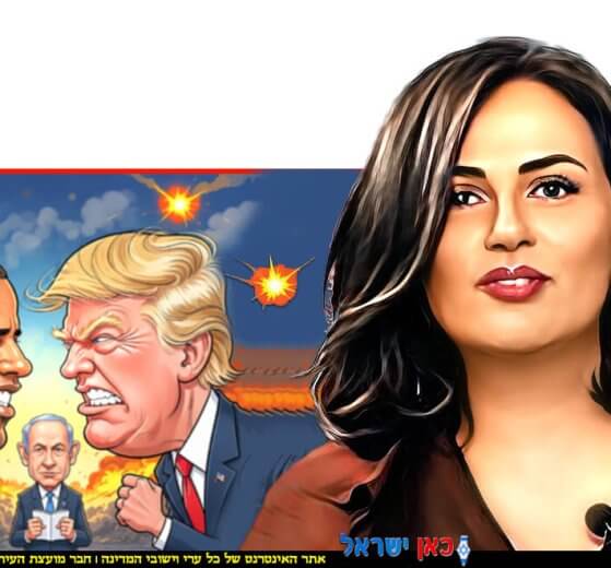 סמדר הילה שמואלי ברקע: הנשיא לשעבר ברק אובמה, יצא חוצץ נגד בנימין נתניהו מול הנשיא דונלד טראמפ | הדמייה בינה מלאכותית של Gemini Google | עיבוד: Photolab | עיבוד צילום: שולי סונגו©