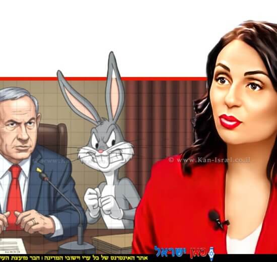 סמדר הילה שמואלי טור אישי על ראש הממשלה נתניהו נגד באגס באני בבית המשפט | בינה מלאכותית של Gemini Google | עיבוד: Photolab | עיבוד צילום: שולי סונגו©