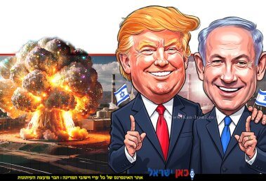 טרמפ ונתניהו מרוצים ברקע: פיצוץ במתקן גרעיני בטהרן | הדמייה בינה מלאכותית של Gemini Google | הדמייה: בינה מלאכותית, 123rf-com | עיבוד: Photolab | עיבוד: Photolab | עיבוד צילום: שולי סונגו